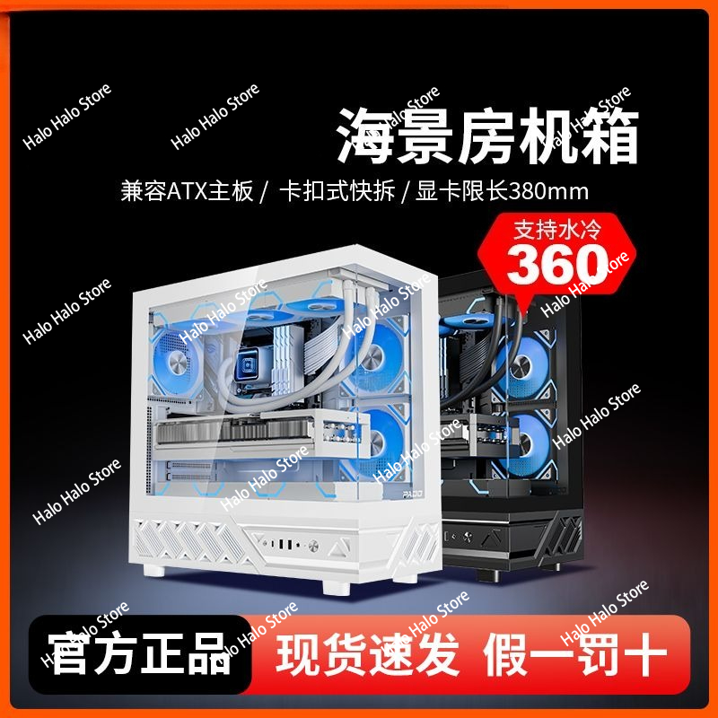 Casing PC ATX White Seaview Ka - Pc Gaming White ulasan dan harga