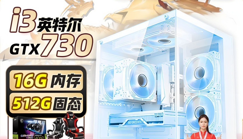 PC Desktop Lengkap Kelas Atas, - Pc Gaming Ryzen 5 ulasan dan harga