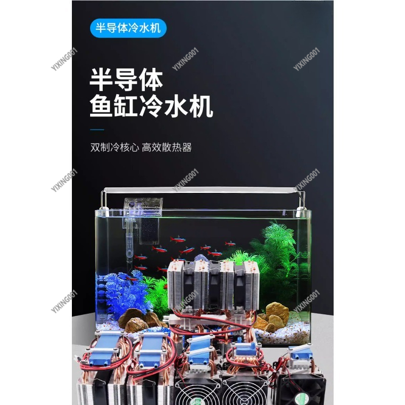Kit Pendingin Air 15L untuk PC - Pc Water Cooling ulasan dan harga