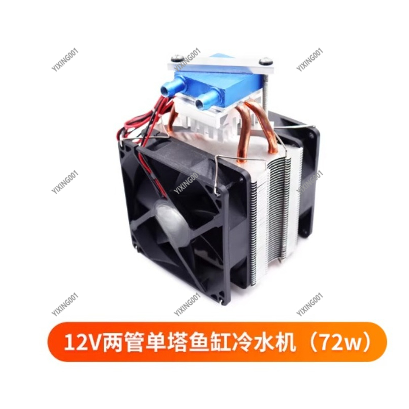 Kit Pendingin Air 15L untuk PC - Pc Water Cooling ulasan dan harga