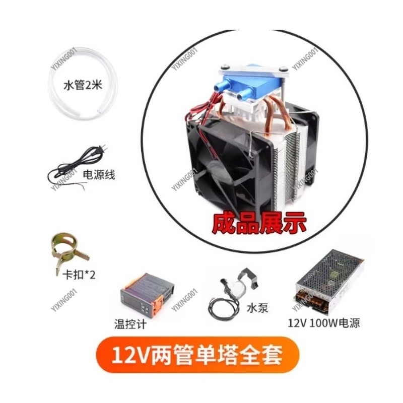 Kit Pendingin Air 15L untuk PC - Pc Water Cooling ulasan dan harga
