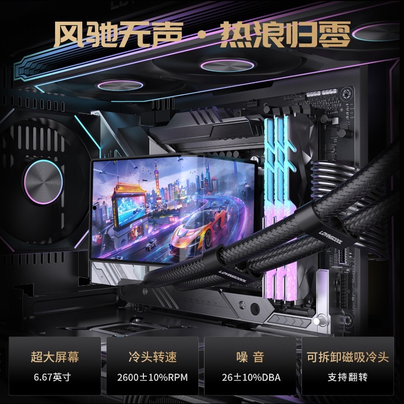 Pendingin CPU Cair 360mm denga - Pc Case Fan ulasan dan harga
